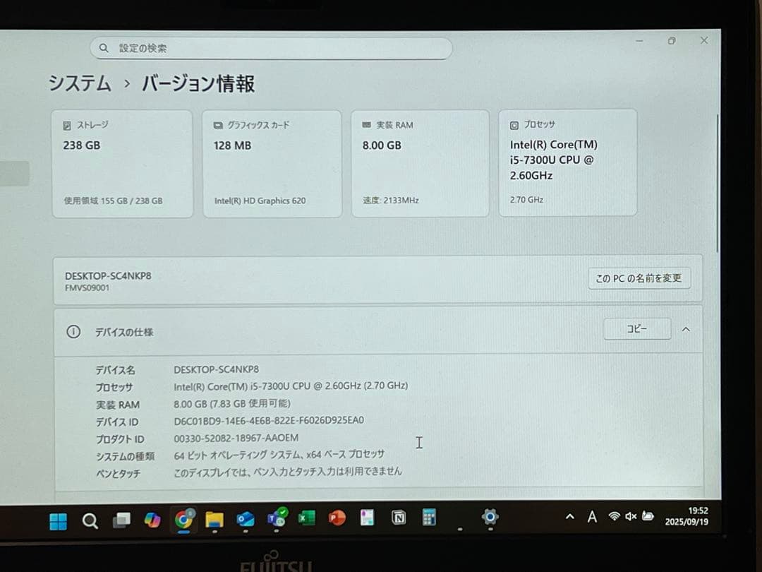 Fujitsu LIFEBOOK 13.3インチ ノートPC Core i5