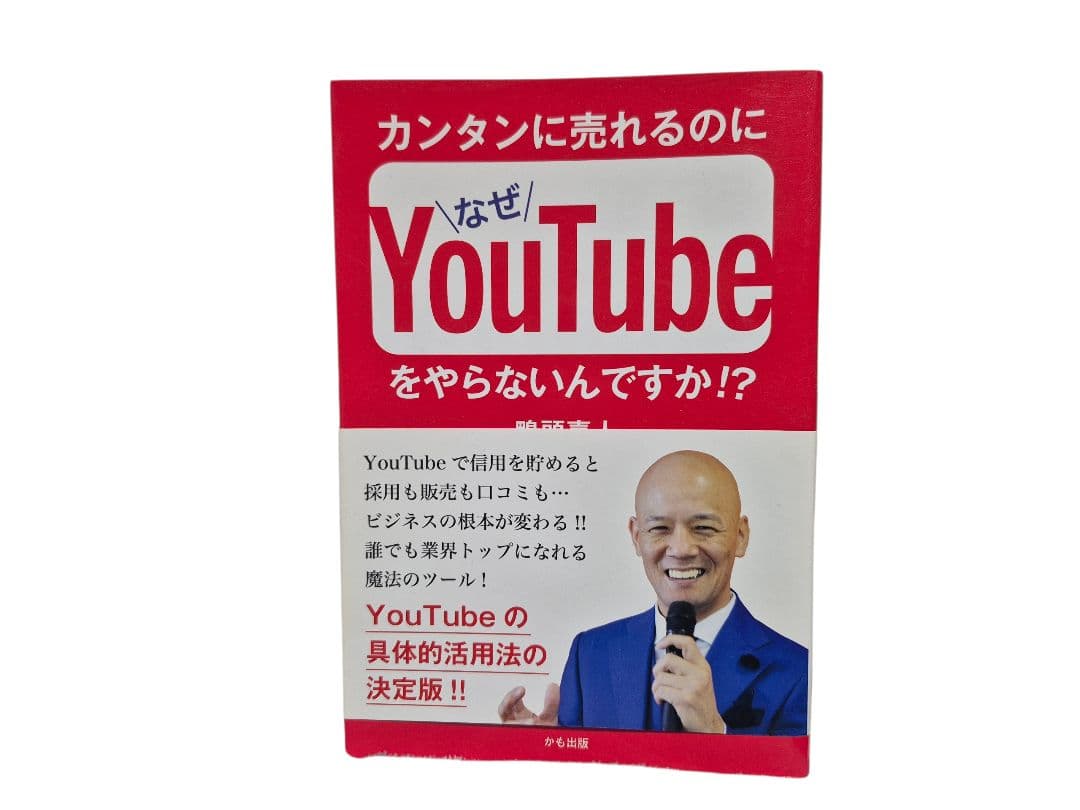 営業 ビジネス 心理学 etc 本 まとめ売り
