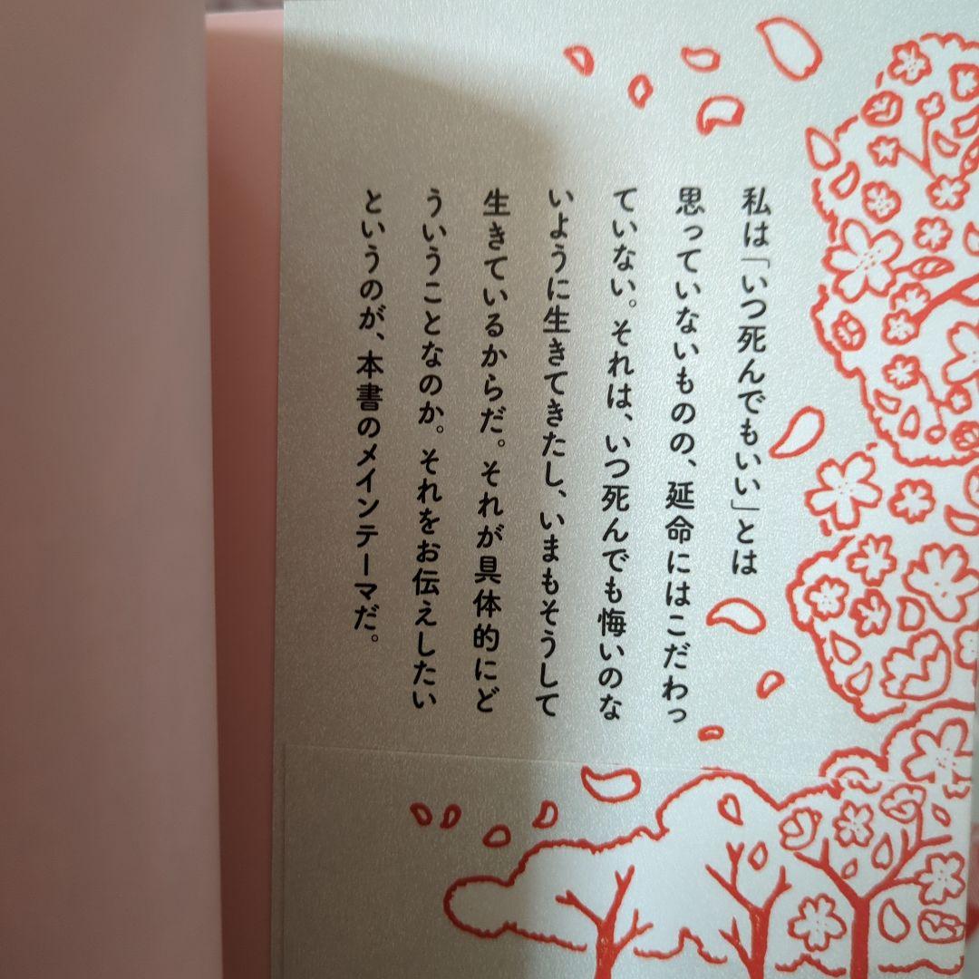 森永卓郎 ビジネス書 5冊セット