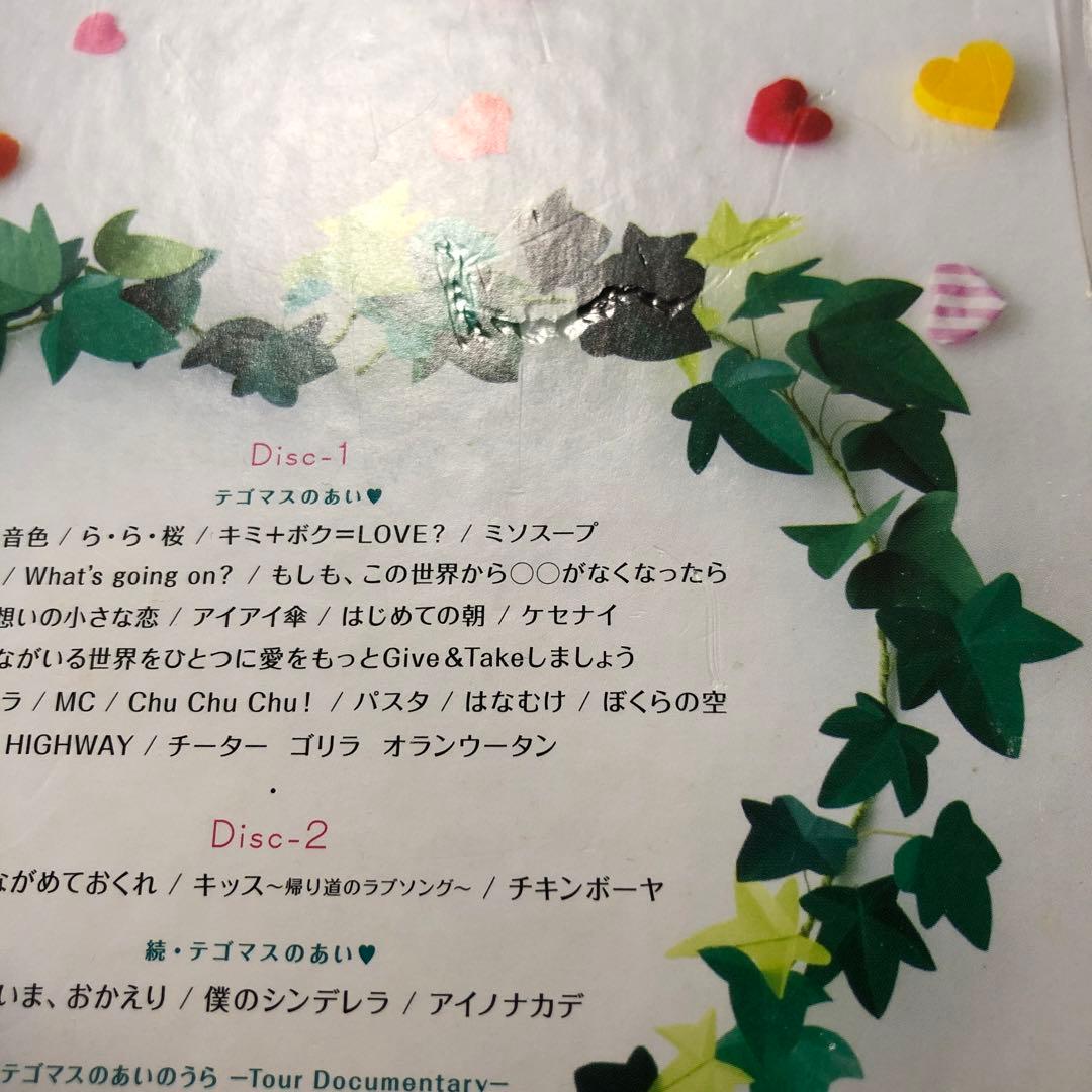 NEWS 歴代ツアー DVD まとめ売り テゴマス
