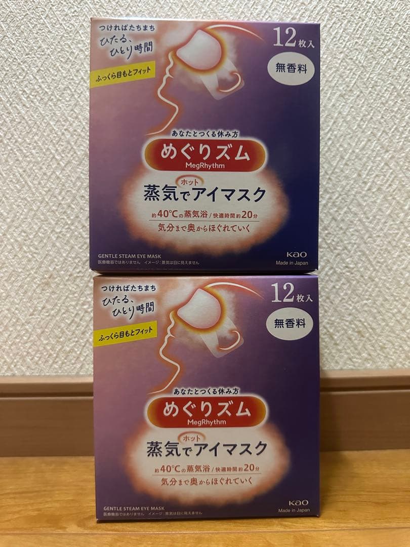 【未開封】めぐりズム　9箱　5種　108枚ホットアイマスク　花王　kao