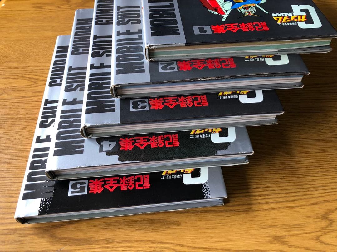 機動戦士ガンダム 記録全集 全5巻セット