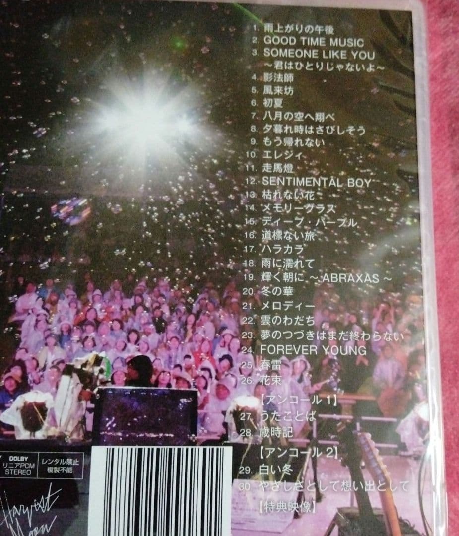 ふきのとう　細坪基佳 DVD