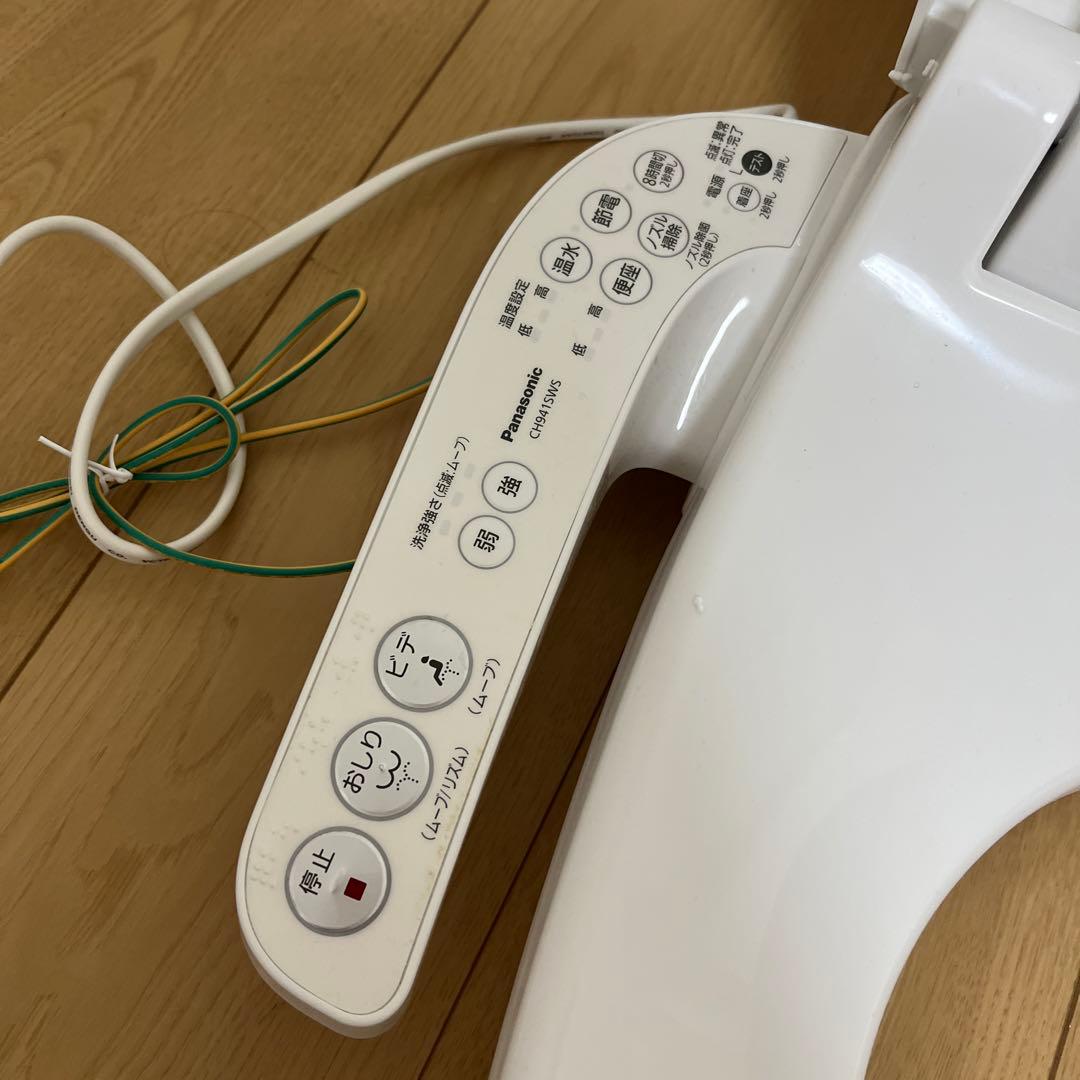Panasonic CH941SWS ビューティ・トワレ