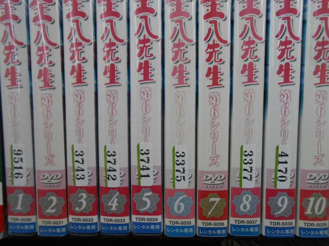 ☆3年B組金八先生 第5--7シリーズ DVD セット/R0740