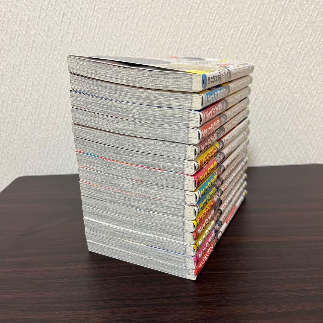 僕の心のヤバイやつ+スピンオフ / 1〜13巻　全巻セット