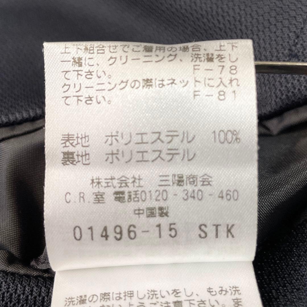 マッキントッシュフィロソフィー TROTTER トロッタージャケット 36