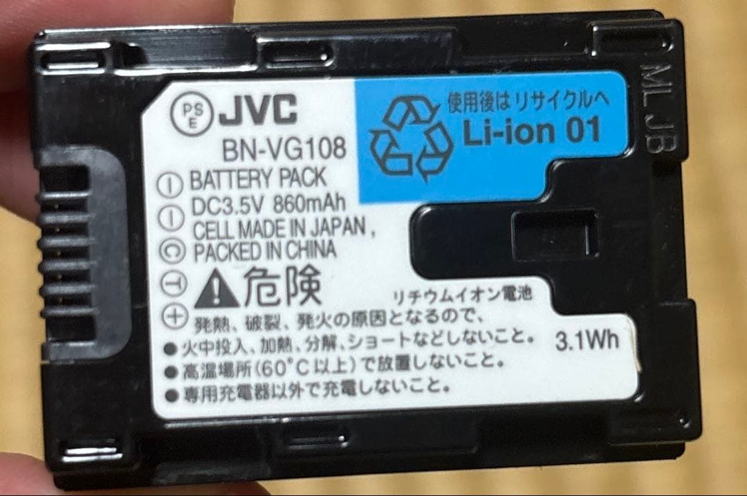 ビデオカメラ JVC Everio GZ-E239-s シルバー