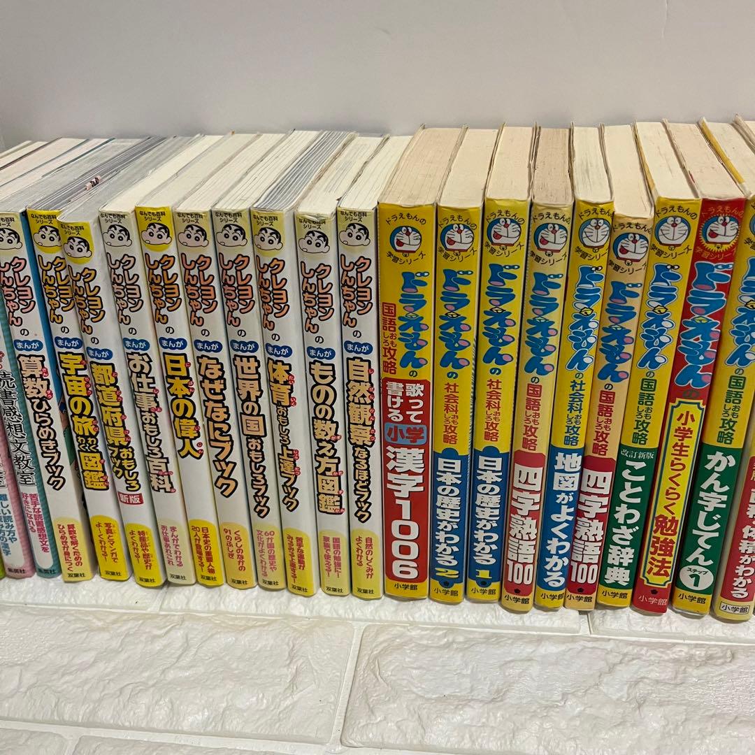 学習漫画シリーズ！まとめ売り36冊　ドラえもん ちびまる子ちゃん　クレヨン