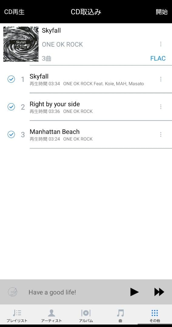 ONE OK ROCK 会場限定CD「Skyfall」ワンオク