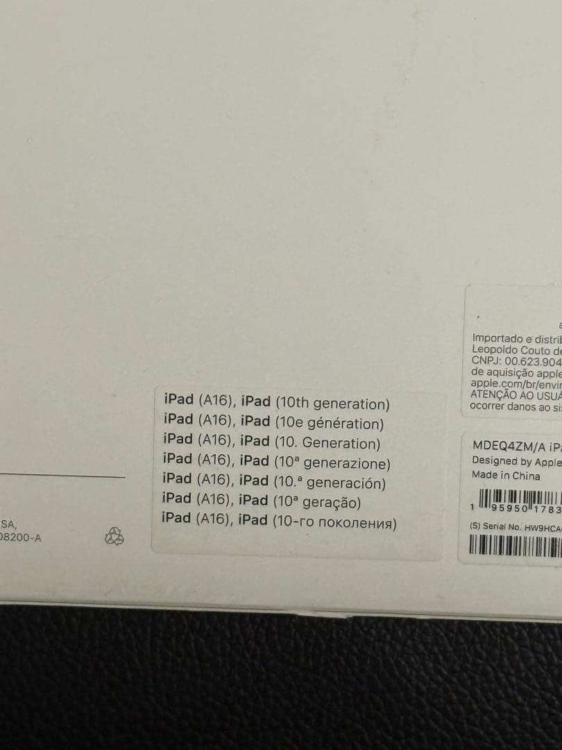Apple 純正 11インチ iPad用スマートフォリオ スカイ 未使用品