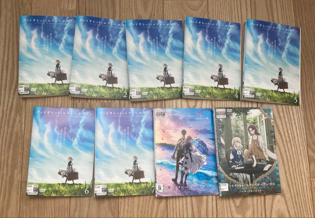 ヴァイオレット・エヴァーガーデン 全巻+外伝+劇場版 DVD レンタルアップ品