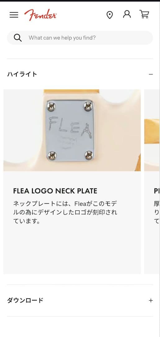 初期モノ⭐️fender flea jazz bass 2016年製