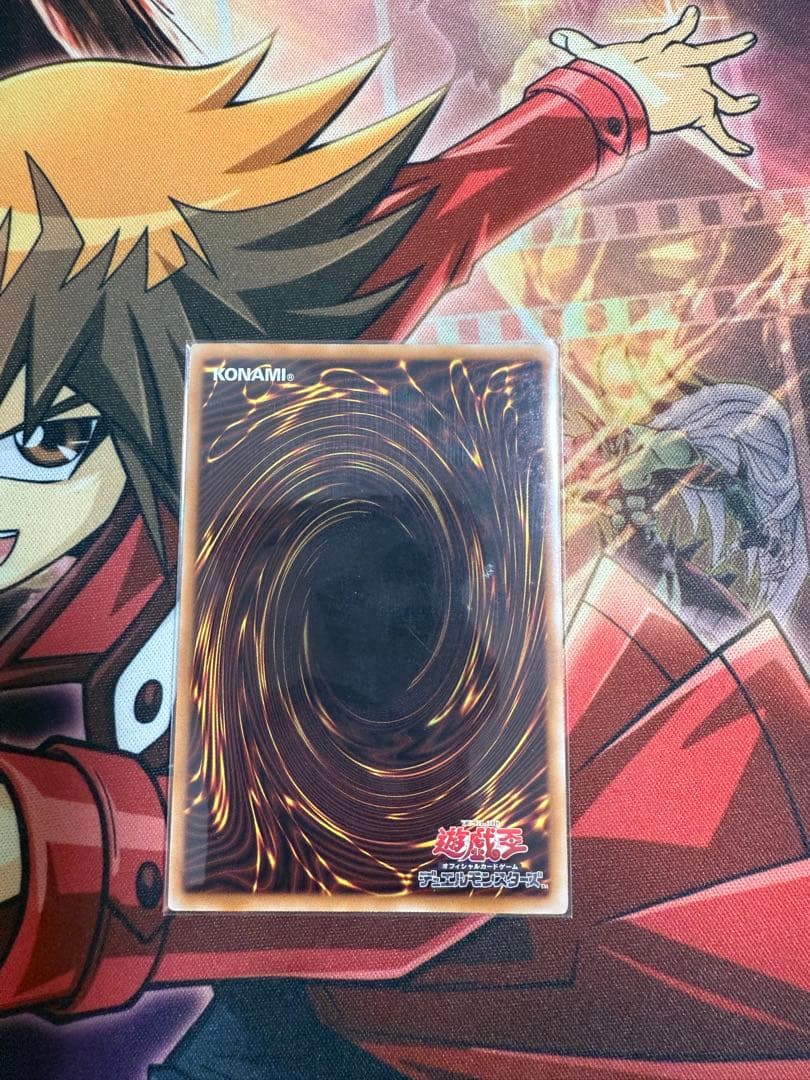 遊戯王　命王の螺旋　プリシク1枚　ドミナススパイラル