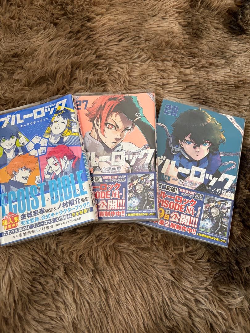 ブルーロック 1〜28巻＋エピ凪1〜3巻セット キャラクターズブックも一緒に