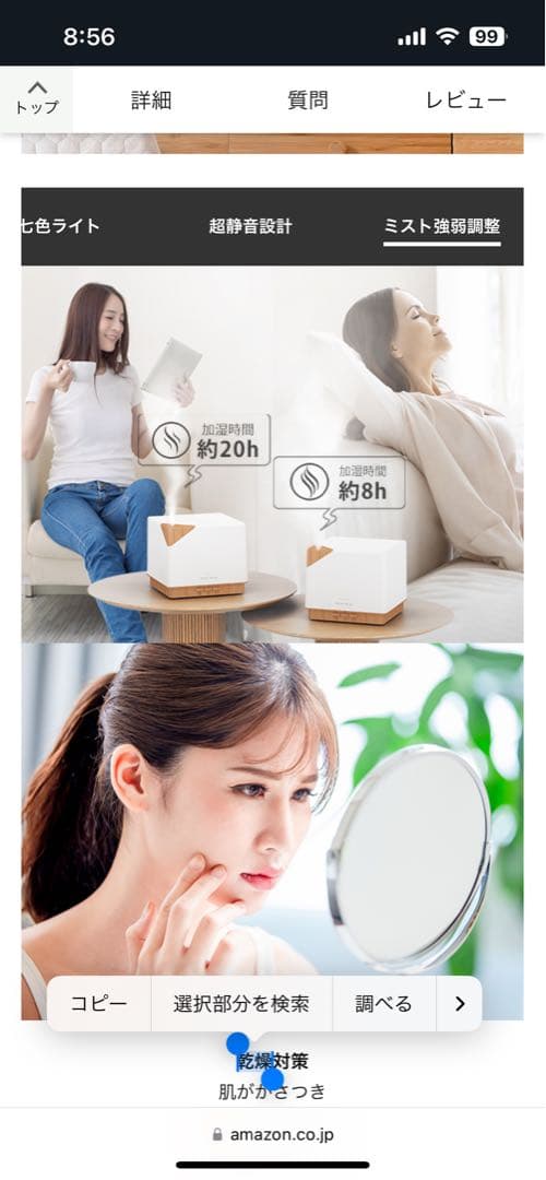 加湿器 卓上  大容量700ml アロマ対応 タイマー LEDライト7色
