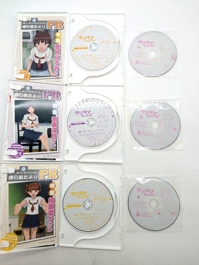 キミキス pure rouge dvd版 全巻 セット