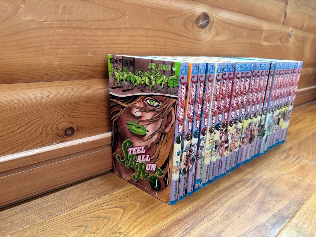 STEEL BALL RUN スティールボールラン全24巻セット