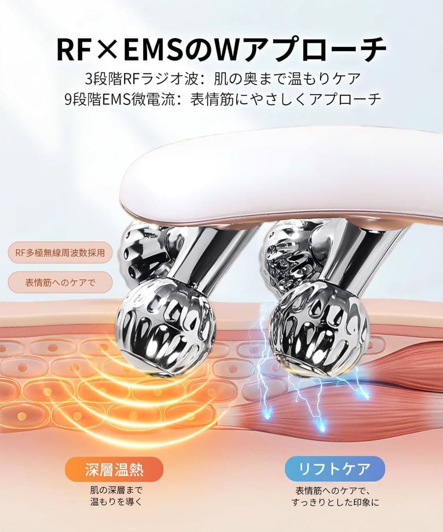 EMS美顔器 美顔ローラー 小顔 リフトケア フェイス＆ボディー用 男女兼用