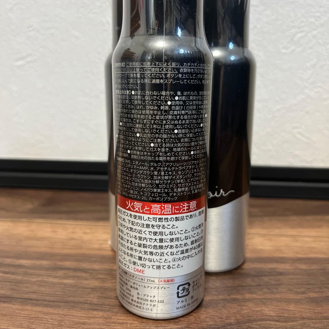 HAN.d moir 100g 3本セット