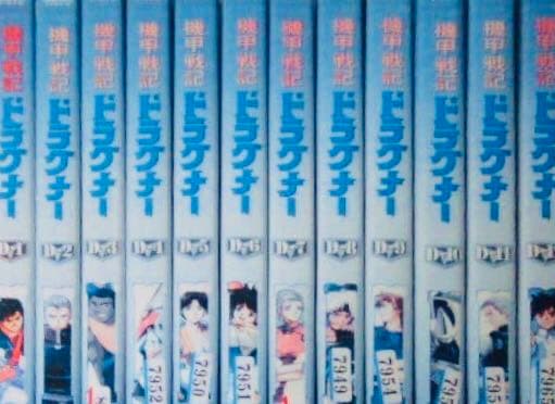 機甲戦記ドラグナー  DVD全巻完結セット