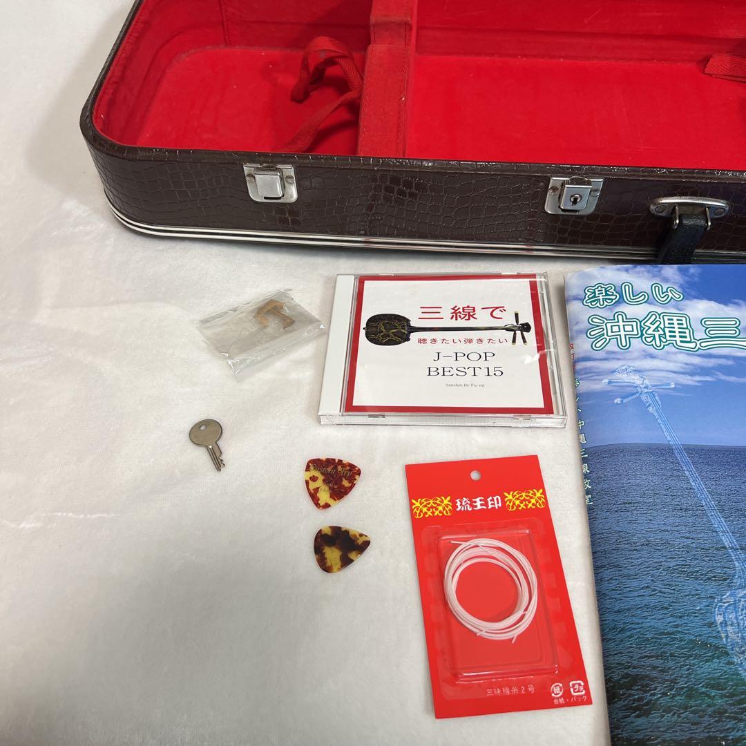 沖縄 黒塗り 三線 人口蛇皮 初心者向けセット 鍵付ハードケース付き 付属品多数