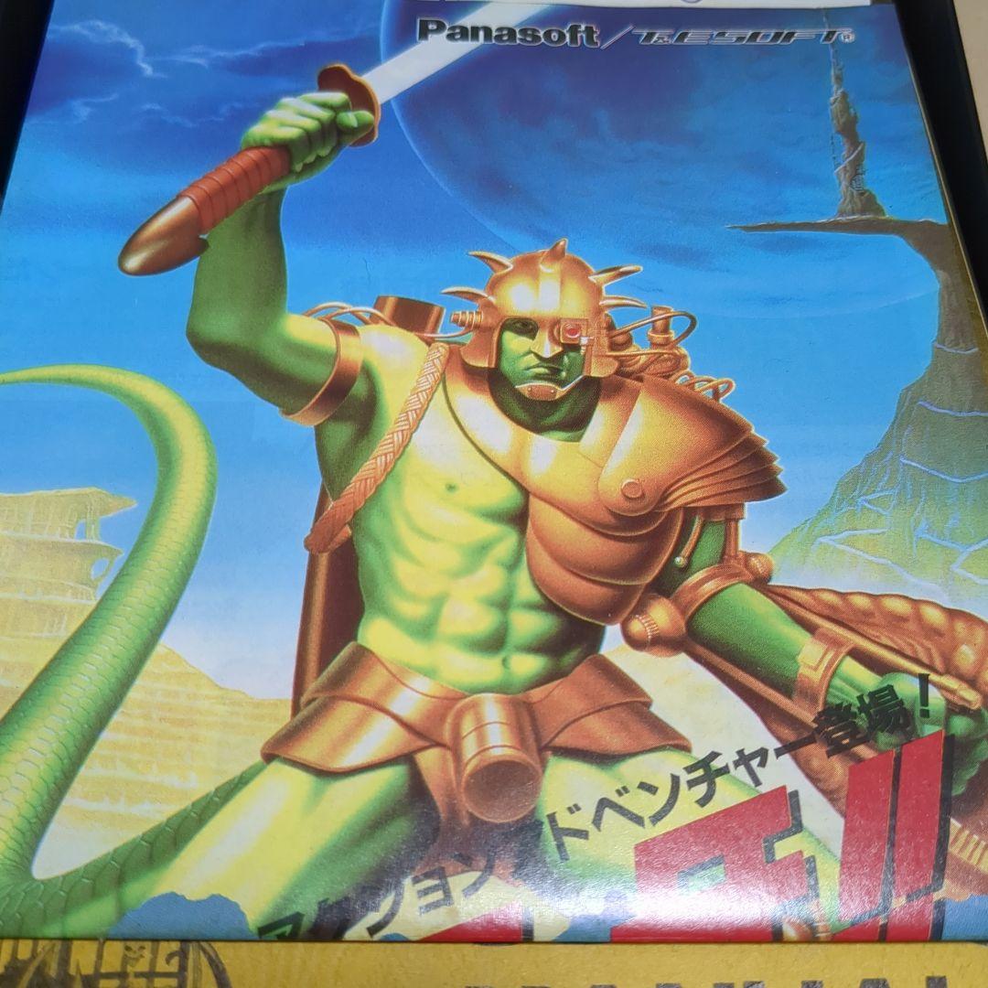 アシュギーネ復讐の炎／MSX2