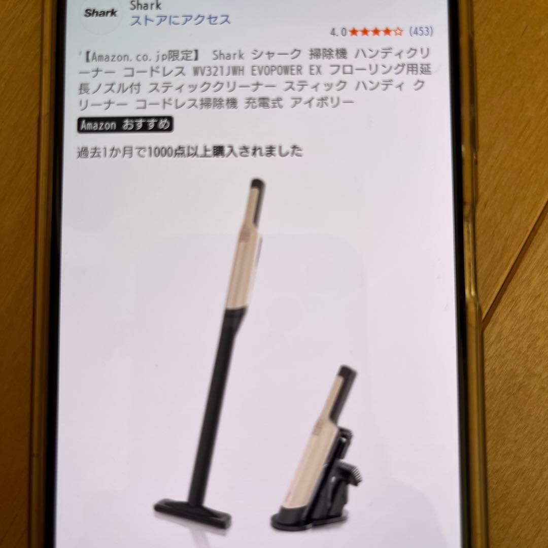 Shark EVOPOWER EX WV321JWH 本体