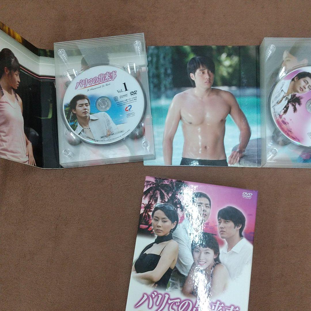再値下げ！バリでの出来事 DVD COMPLETE BOX〈10枚組〉