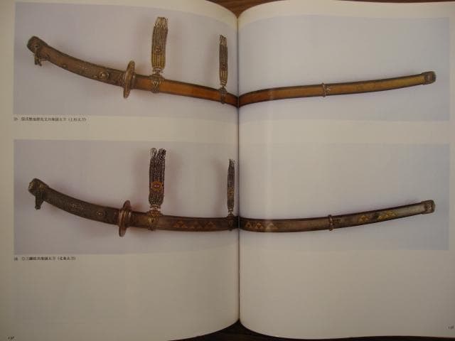 日本のかたな 鉄のわざと武のこころ