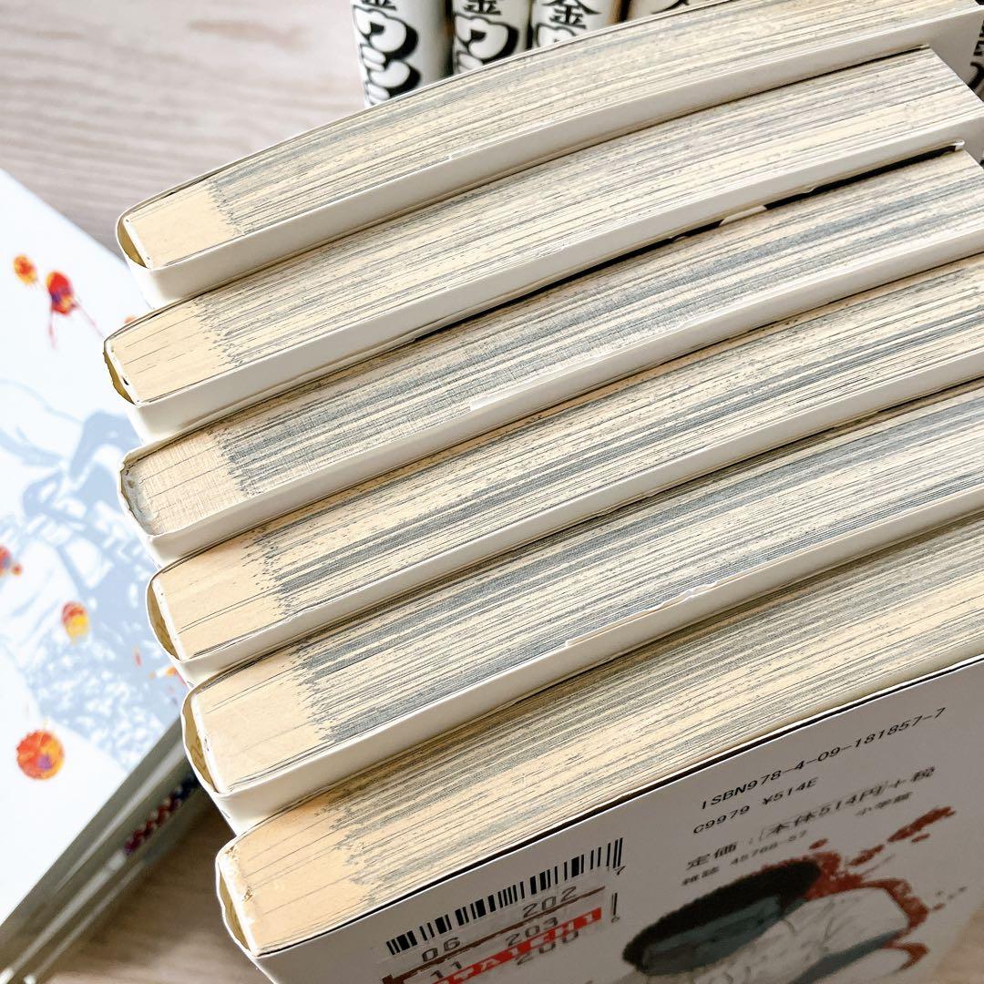 闇金ウシジマくん　1-46巻　全巻セット