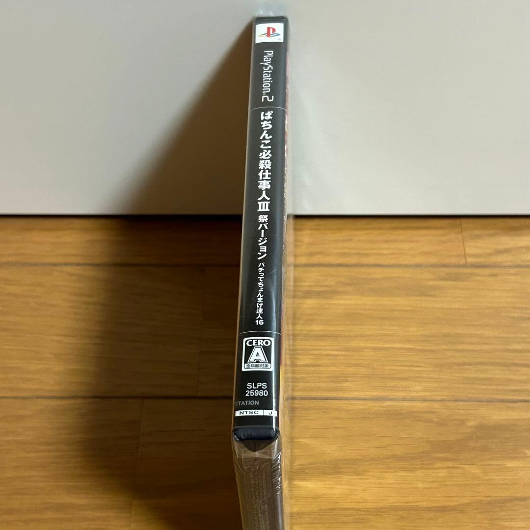 新品未開封　PS2   ぱちんこ必殺仕事人III   祭バージョン