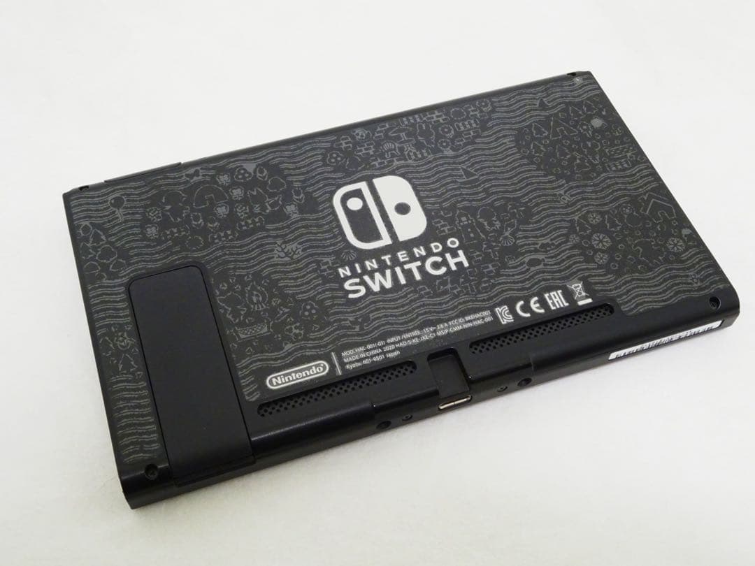 付属品未使用　Nintendo Switch あつまれ どうぶつの森セット