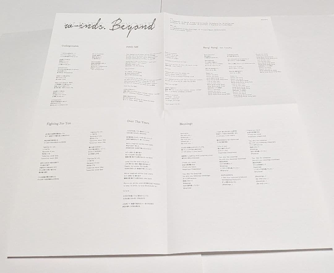 w-inds. Beyond CD[Blu-ray付Special Book盤]