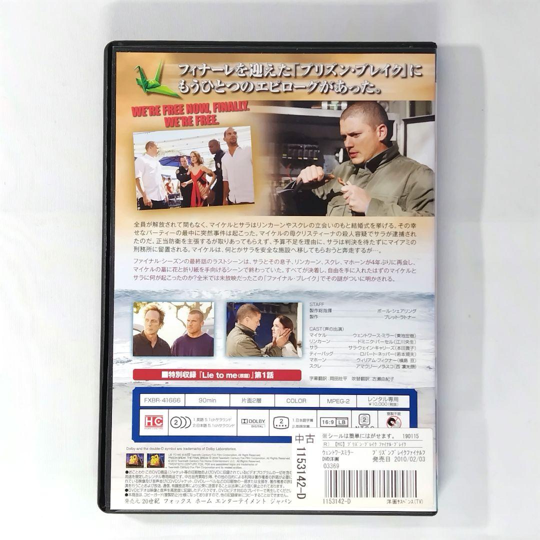 フルセット プリズン・ブレイク 全シーズン6点 DVD＆Blu-ray