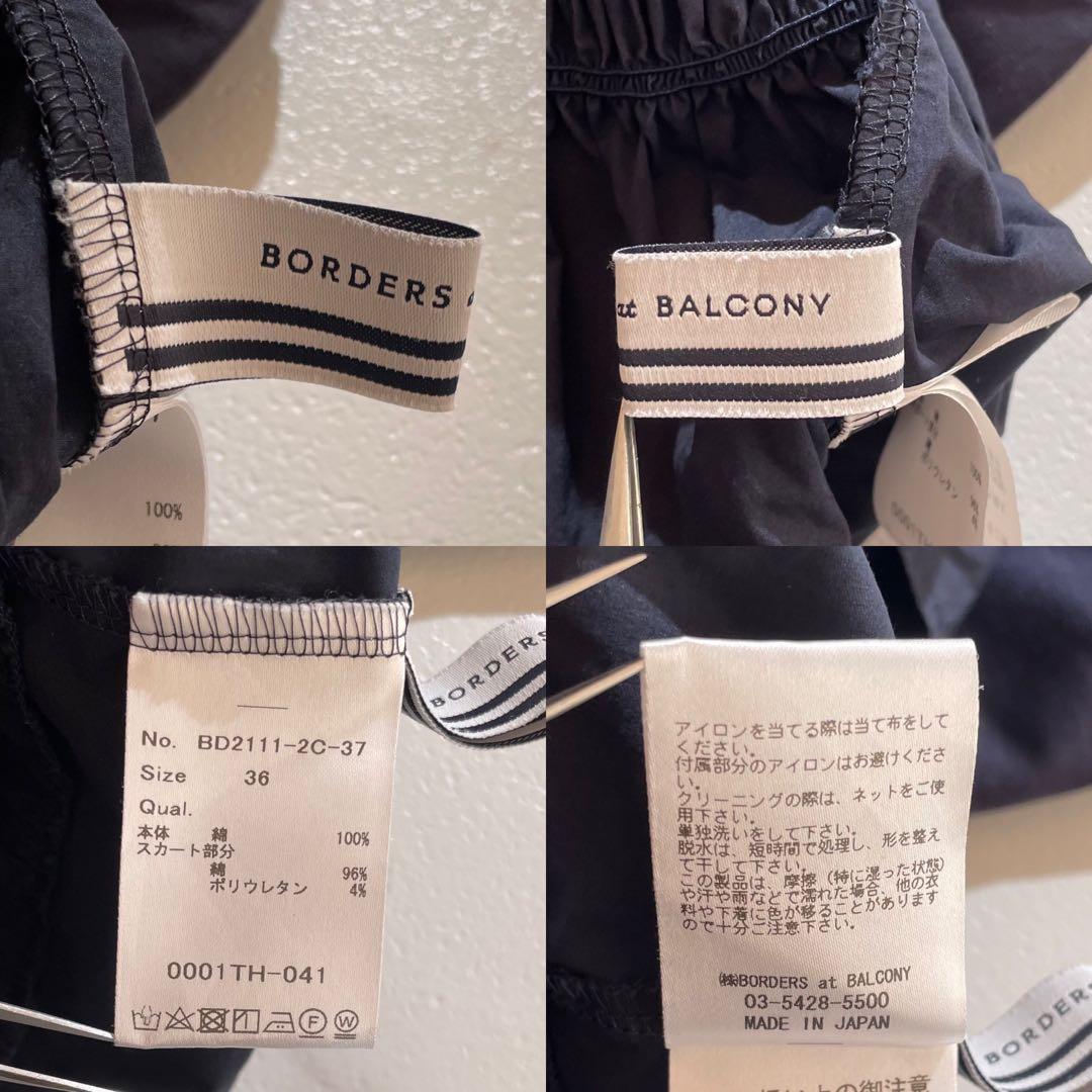 ボーダーズアットバルコニー SHIRT GATHERED TEE ペプラム 36