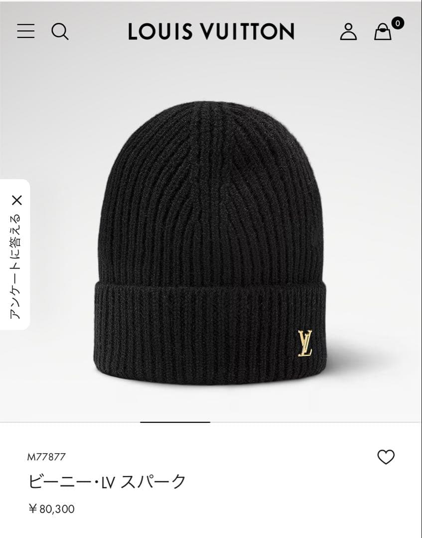 ★☆極美品LOUIS VUITTONルイヴィトンメンズビーニーニット★☆