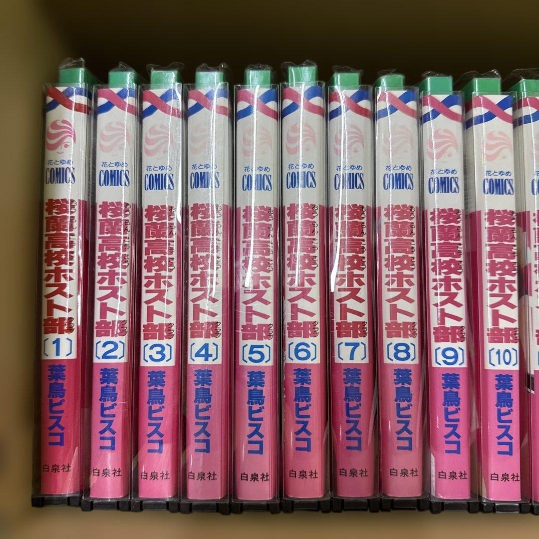 桜蘭高校ホスト部　ウラカタ　完結　全巻　セット　葉鳥ビスコ　P-0316 119