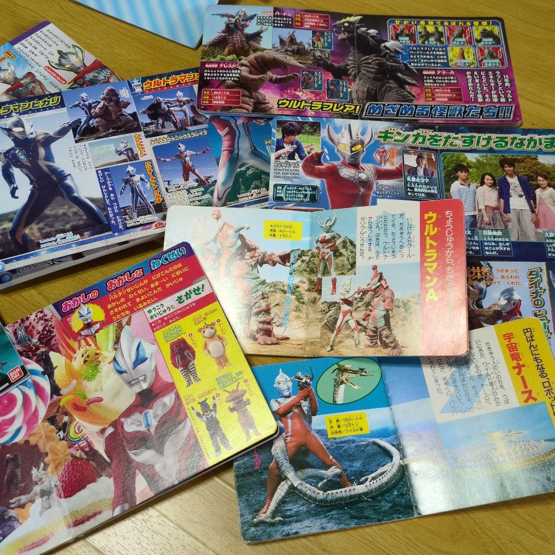 ウルトラヒーロー絵本色々！セット！