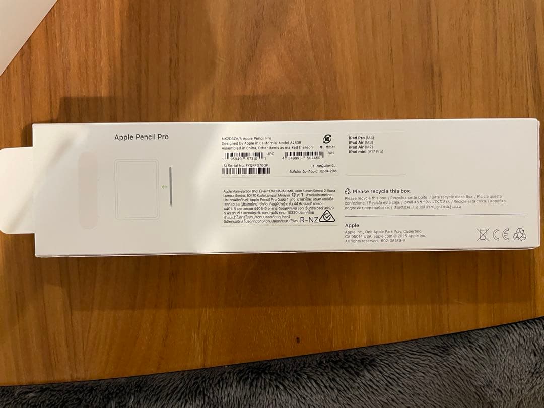 iPad Air 第7世代 128GB 13インチМ3 Pencil Pro