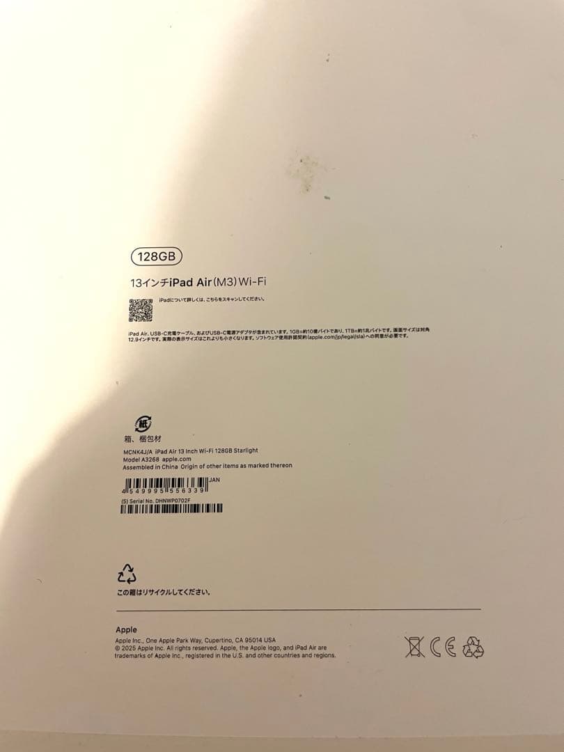 iPad Air 第7世代 128GB 13インチМ3 Pencil Pro