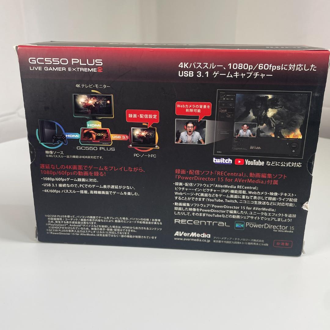 AVerMedia GC550 PLUS ゲームキャプチャー 4Kパススルー