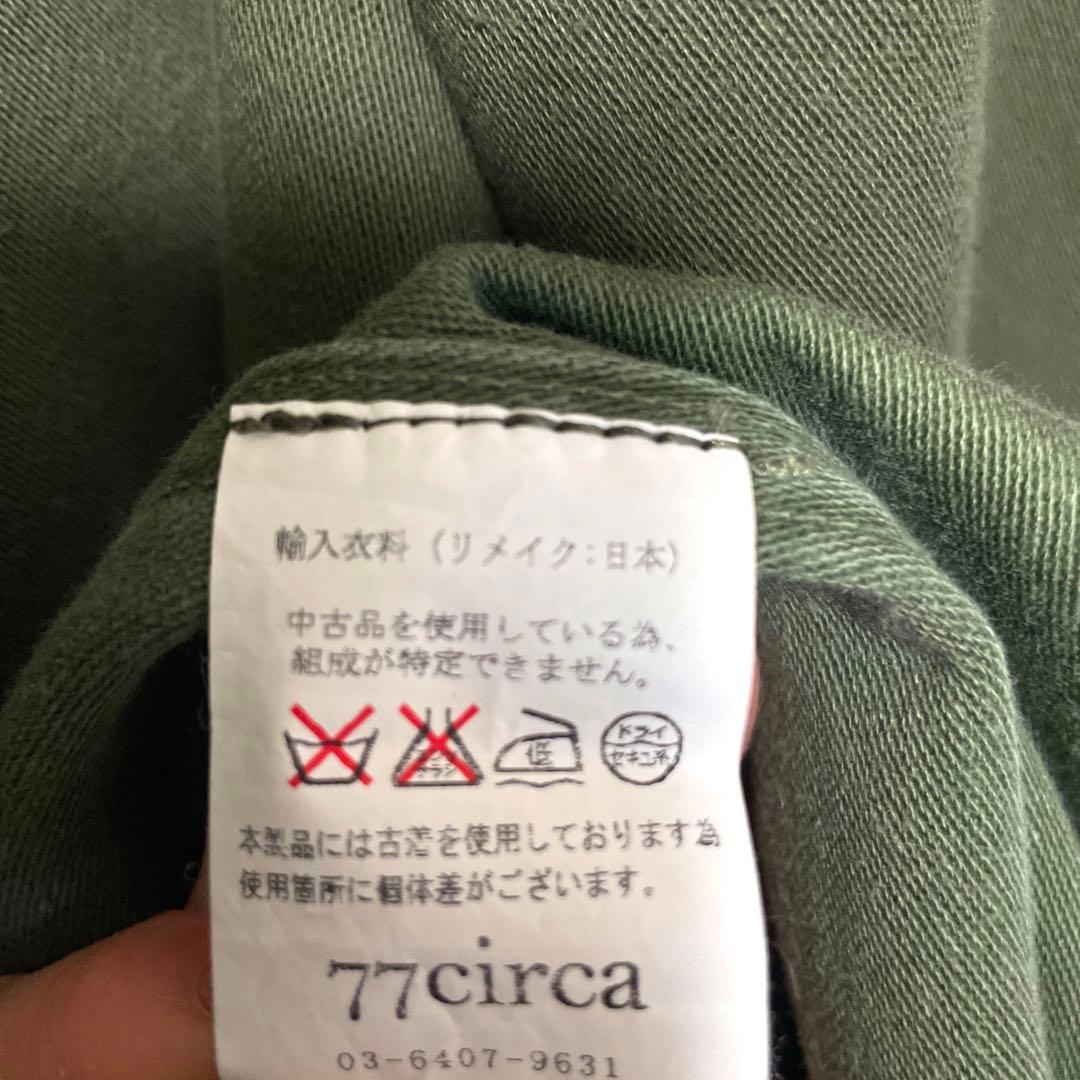 77circa ミリタリーコート　ノーカラーコート　77サーカ