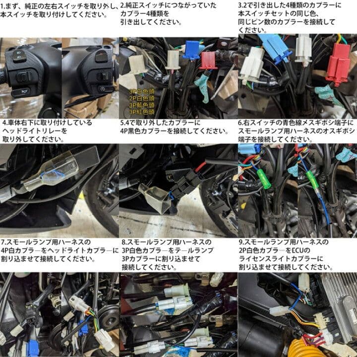 【ほぼ新品】ハザード、パッシング対応 LIGHT MASTER グリファス