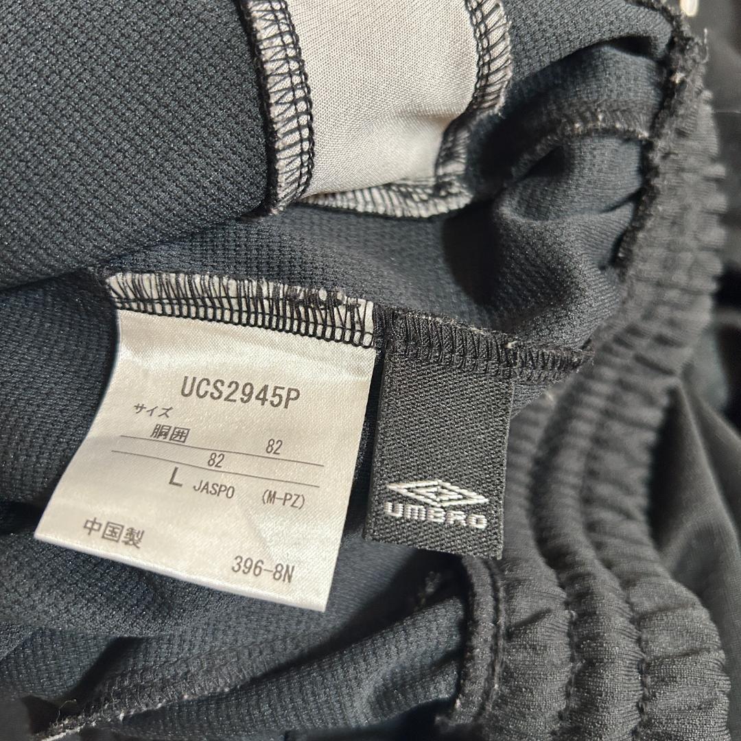 00s 未使用 UMBRO アンブロ 上下 セットアップ 3点セット ジャージ