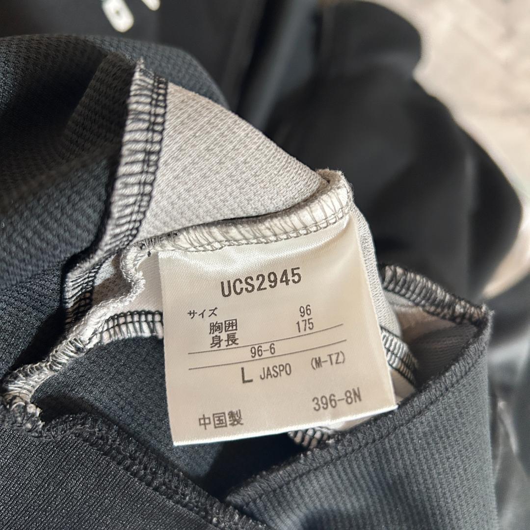 00s 未使用 UMBRO アンブロ 上下 セットアップ 3点セット ジャージ
