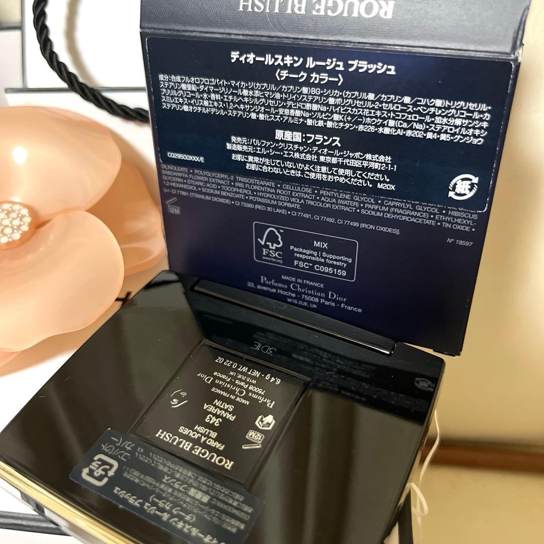 新品✨DIOR ディオール　チーク　ルージュブラッシュ　343