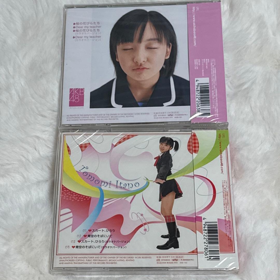 AKB48 桜の花びらたち スカート、ひらり 板野友美 ver CD 新品未開封