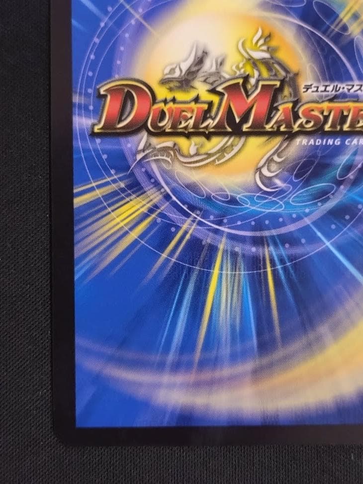 黄昏ミミ＆トワイライトMk.3 挑戦のヒロイン 大先生 シークレット　シク