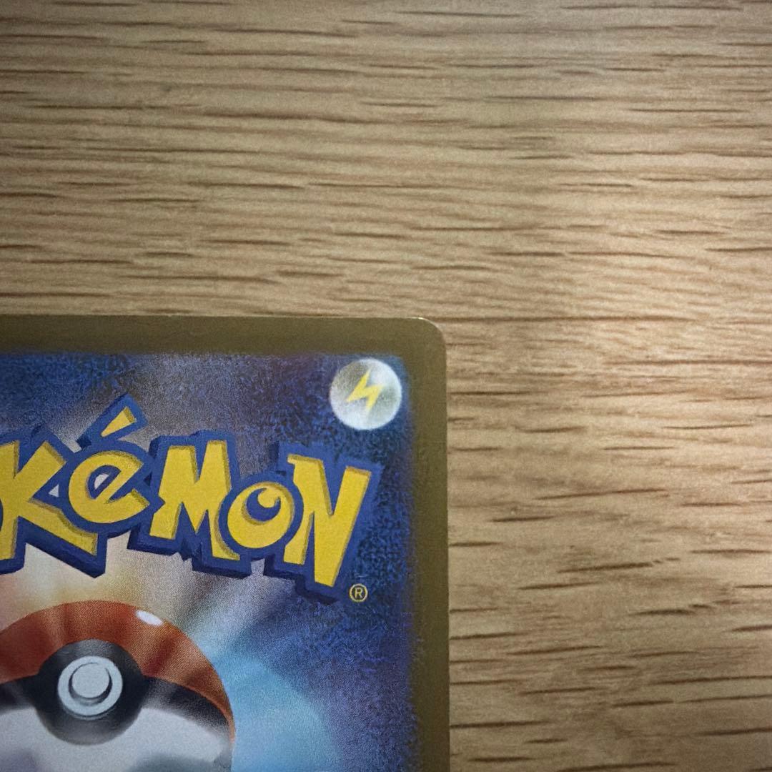 サンダース ポケモンカード 90HP